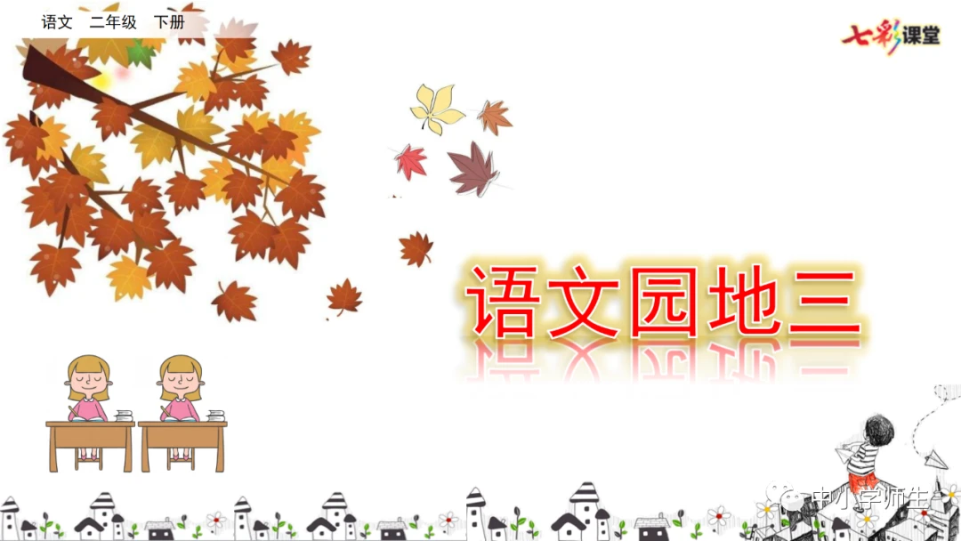 为什么我的篮球罚球总是不进?_0