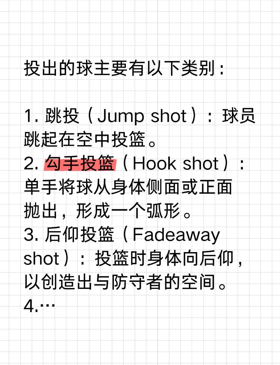 如何用瑜伽帮助篮球运动员提高平衡能力_2